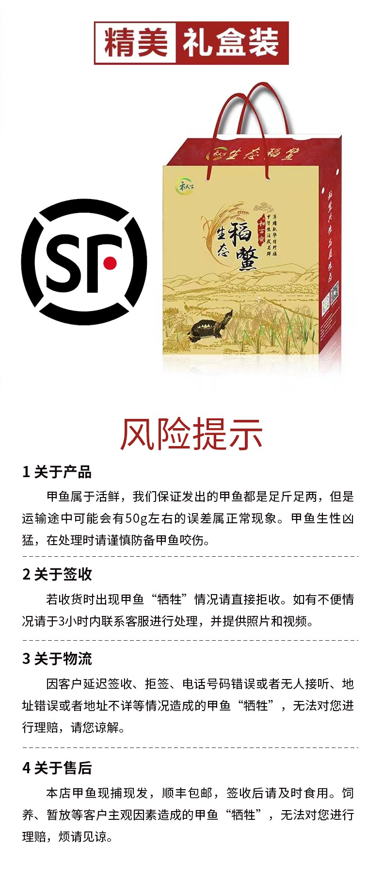 和萬安|生態(tài)農(nóng)業(yè)|有機(jī)食品|綠色食品|稻田共養(yǎng)