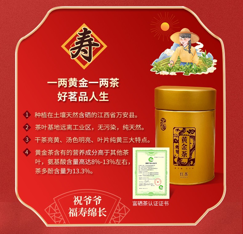 和萬安|生態農業|有機食品|綠色食品|稻田共養