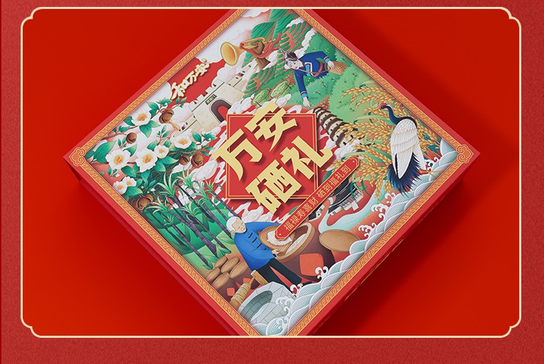 和萬安|生態農業|有機食品|綠色食品|稻田共養