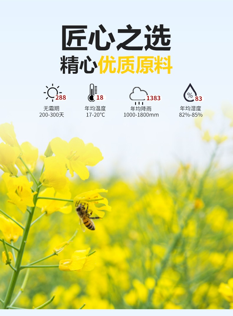 和萬安|生態(tài)農(nóng)業(yè)|有機(jī)食品|綠色食品|稻田共養(yǎng)