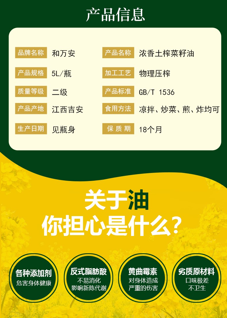 和萬安|生態(tài)農(nóng)業(yè)|有機(jī)食品|綠色食品|稻田共養(yǎng)