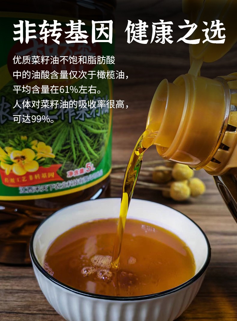 和萬安|生態(tài)農(nóng)業(yè)|有機(jī)食品|綠色食品|稻田共養(yǎng)