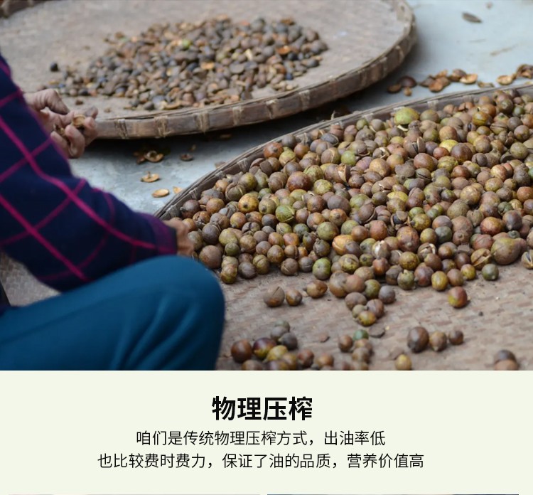 和萬安|生態(tài)農(nóng)業(yè)|有機食品|綠色食品|稻田共養(yǎng)