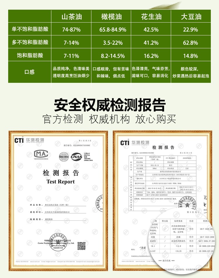 和萬安|生態(tài)農(nóng)業(yè)|有機食品|綠色食品|稻田共養(yǎng)