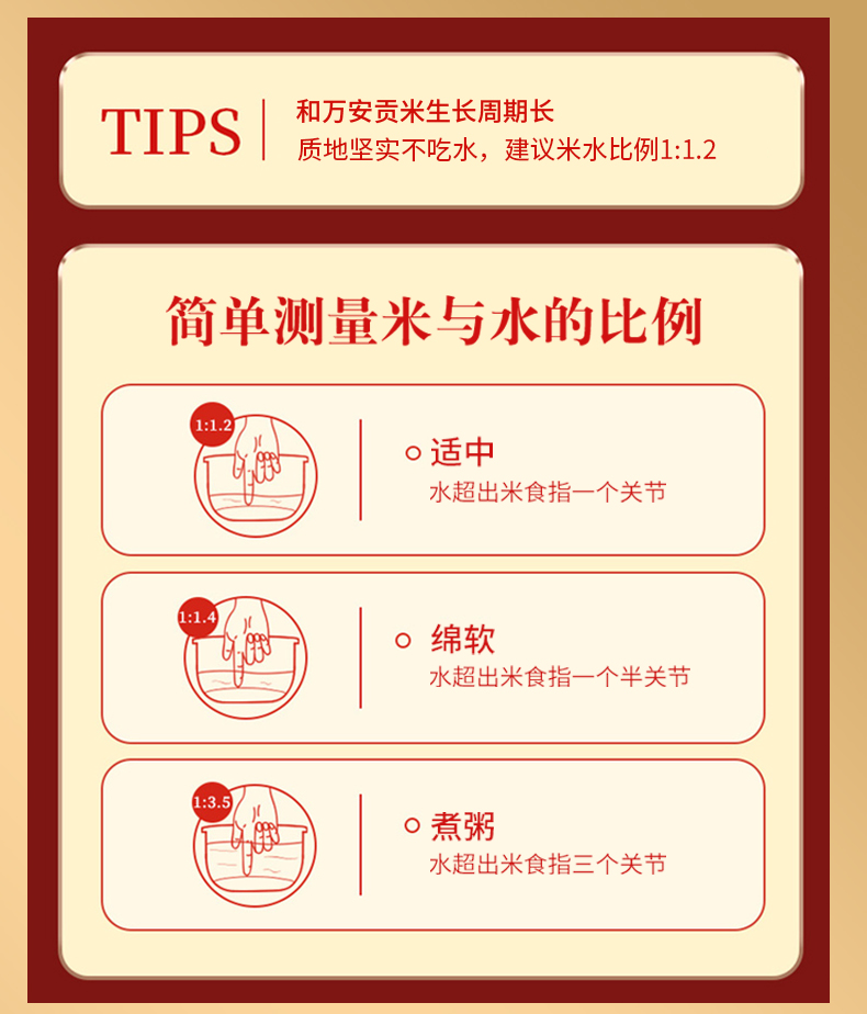 和萬安|生態(tài)農(nóng)業(yè)|有機(jī)食品|綠色食品|稻田共養(yǎng)