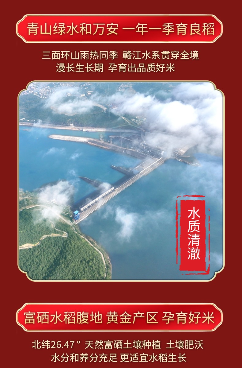 和萬安|生態農業|有機食品|綠色食品|稻田共養