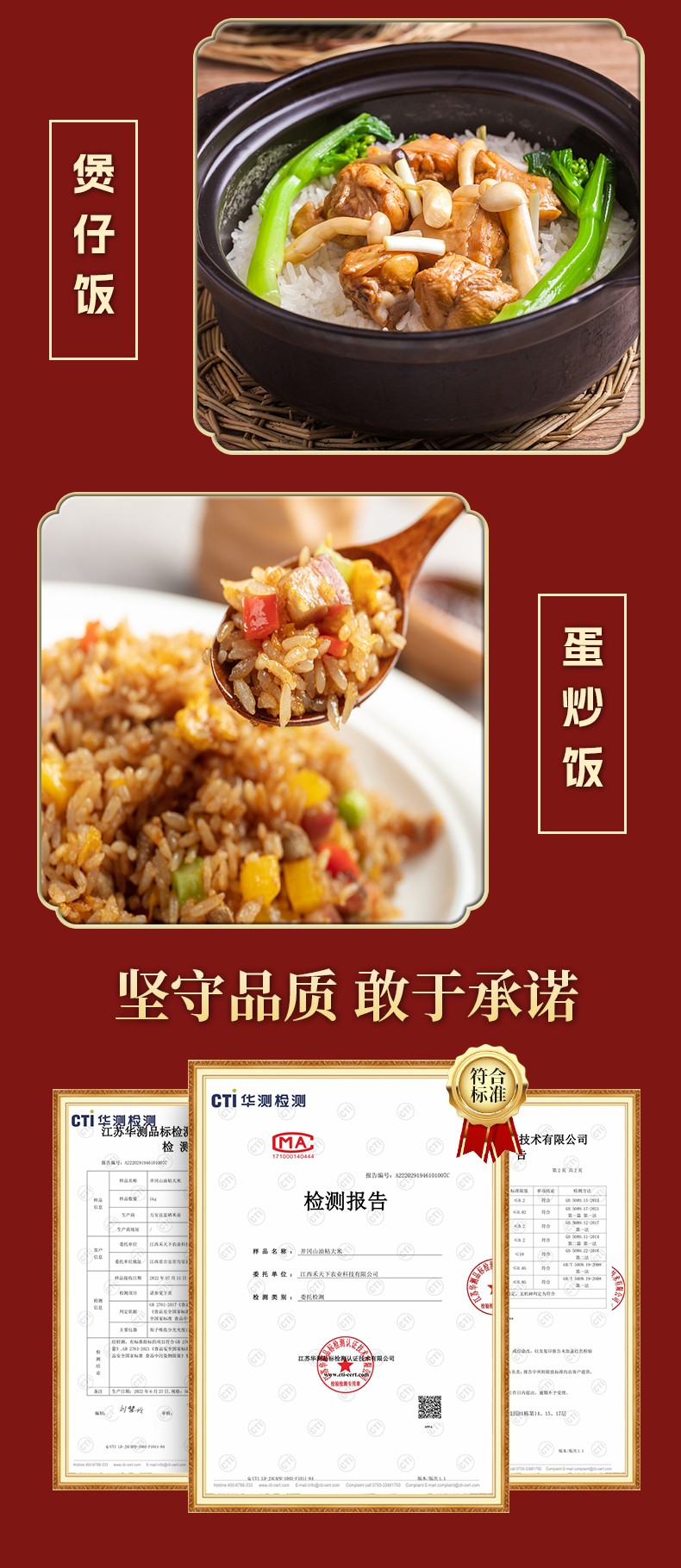 和萬安|生態農業|有機食品|綠色食品|稻田共養