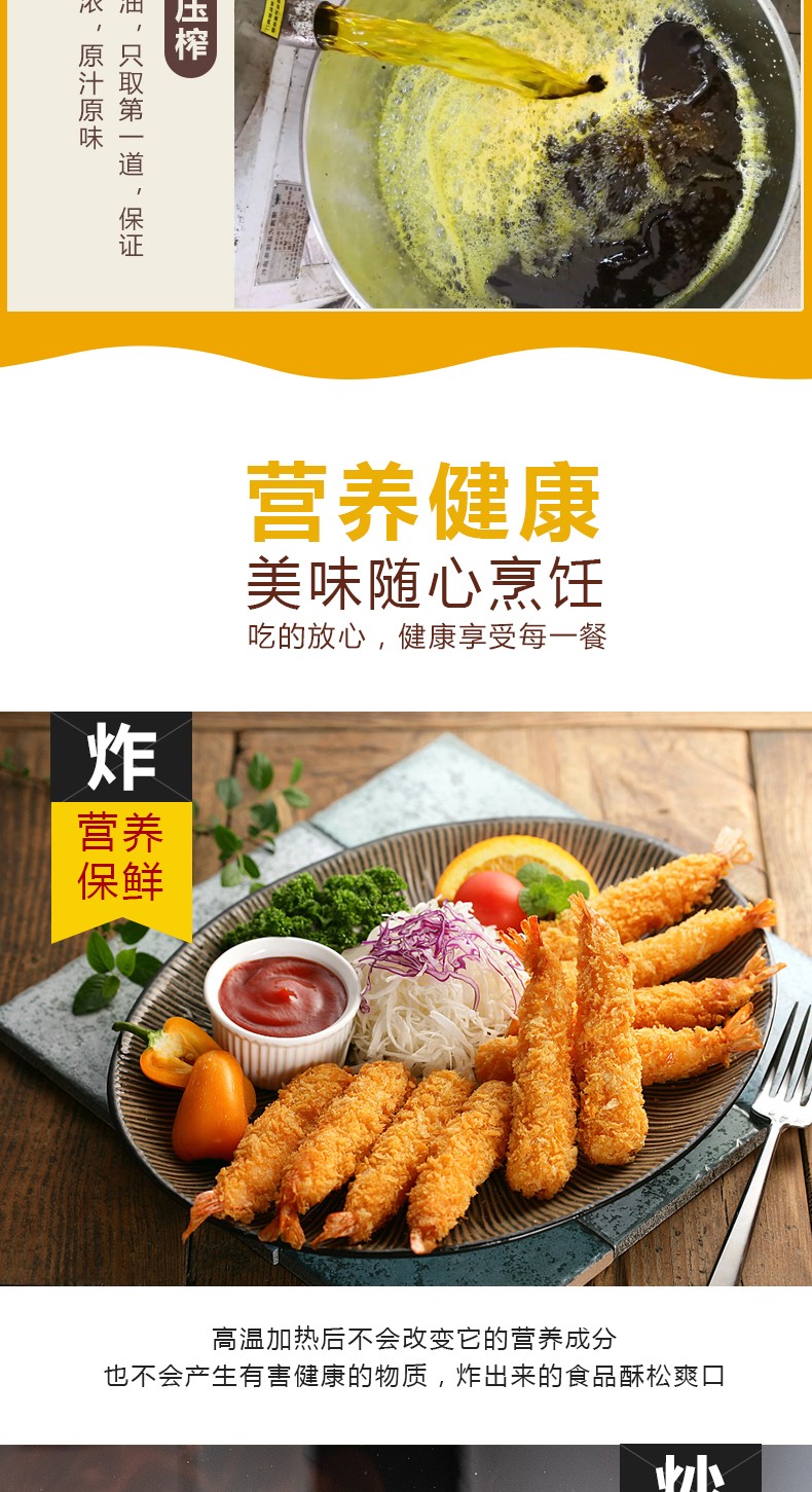 和萬安|生態(tài)農(nóng)業(yè)|有機食品|綠色食品|稻田共養(yǎng)