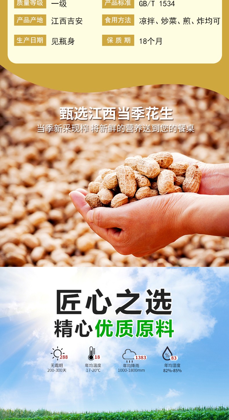 和萬安|生態(tài)農(nóng)業(yè)|有機食品|綠色食品|稻田共養(yǎng)