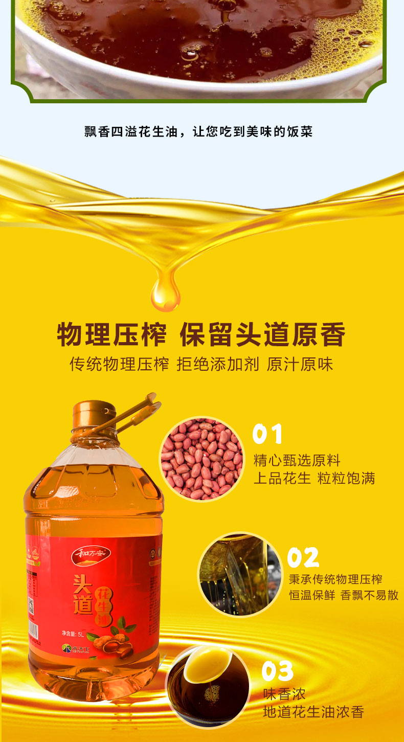 和萬安|生態(tài)農(nóng)業(yè)|有機食品|綠色食品|稻田共養(yǎng)